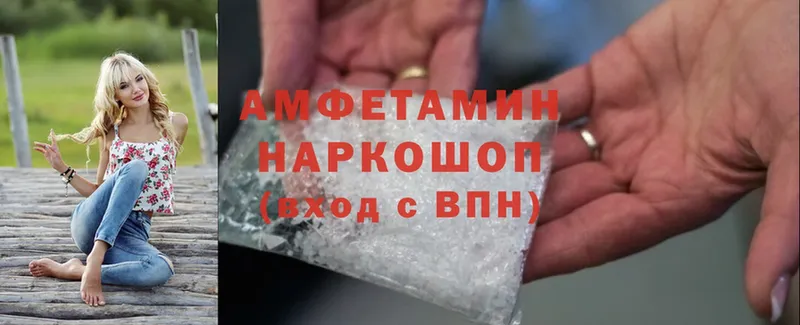 магазин  наркотиков  Бокситогорск  Amphetamine Premium 