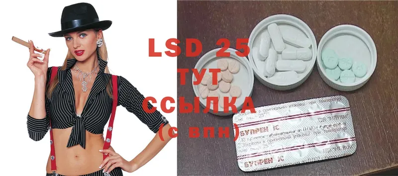 Лсд 25 экстази ecstasy  Бокситогорск 